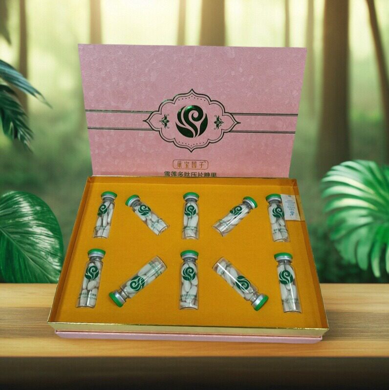 巢宝因子雪莲多肽压片玫瑰酵素压片糖果正品保障包邮
