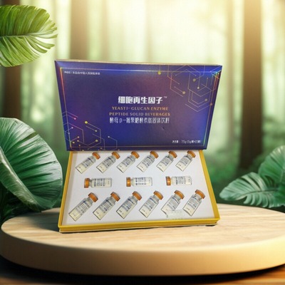 细胞再生因子酵母β-葡聚糖酵素