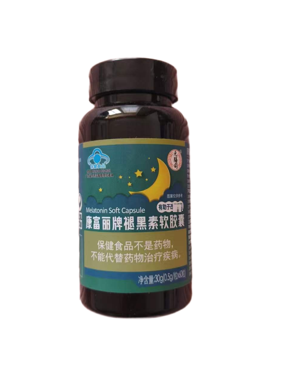 元膳司康富丽牌褪黑素软胶囊