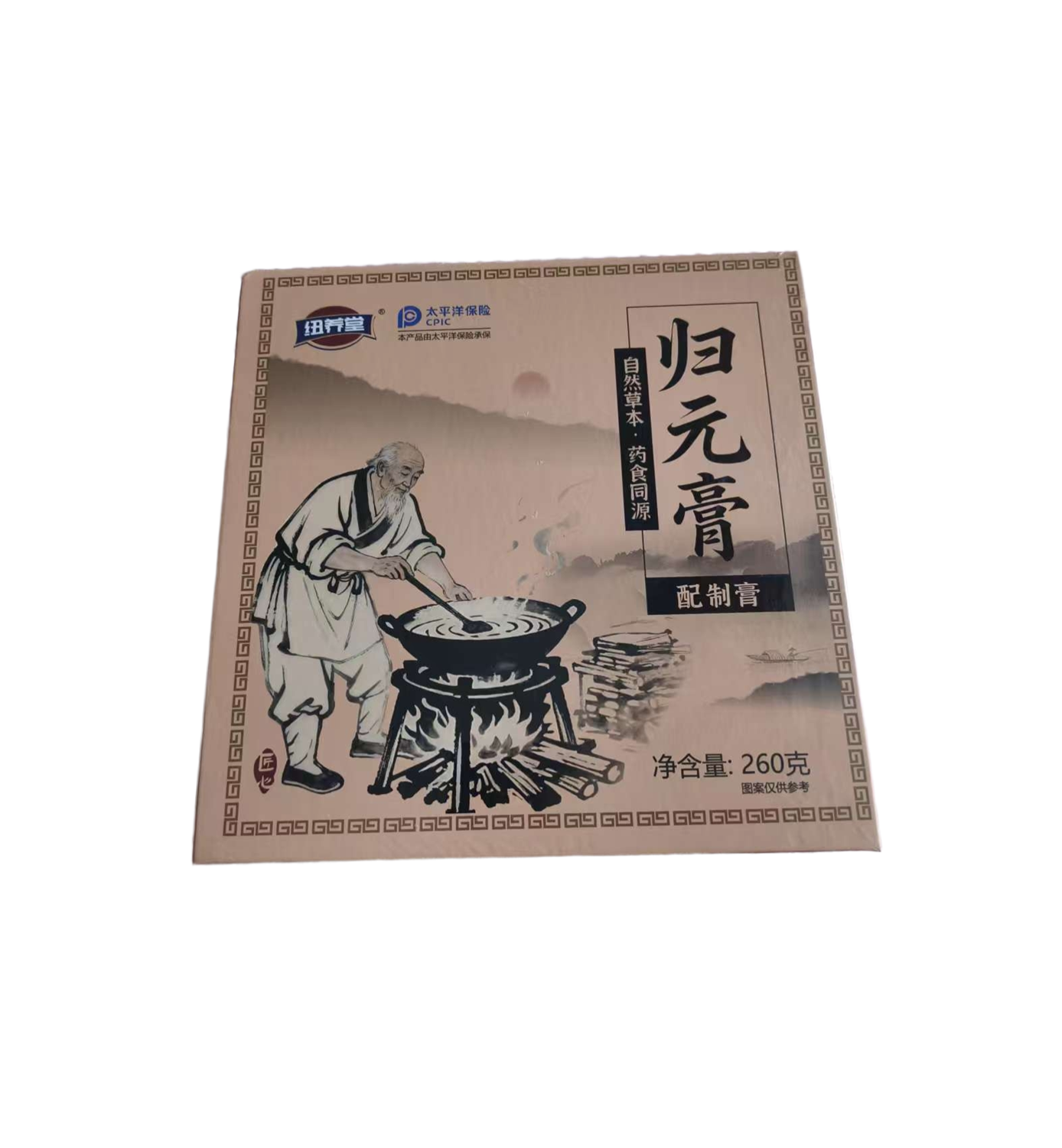 纽养堂归元膏配置膏酸枣仁茯苓植物萃取正品包邮