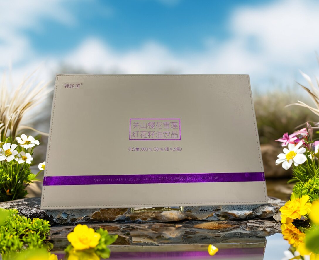婵轻美关山樱花雪莲红花籽油饮品苹果浓缩汁植物萃取正品保障