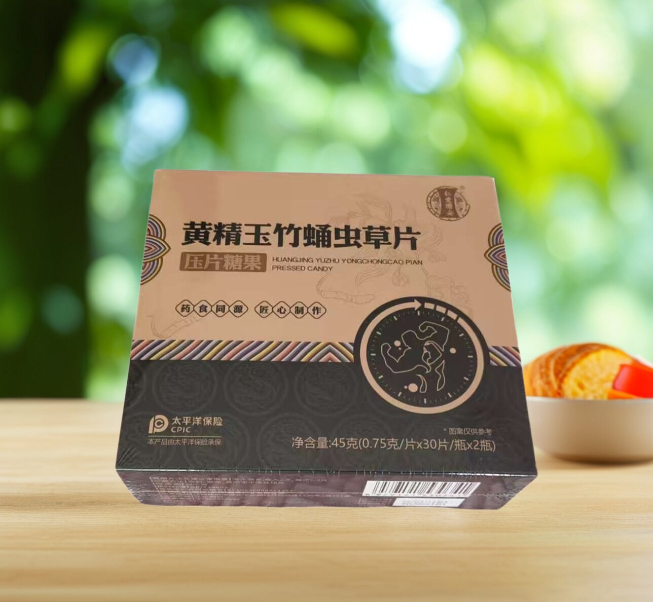 仁爱瑭安黄精玉竹蛹虫草片植物萃取草本汉方正品保障包邮