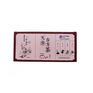 天草古方茶植物代用药食同源普洱茶决明子荷叶植物萃取正品