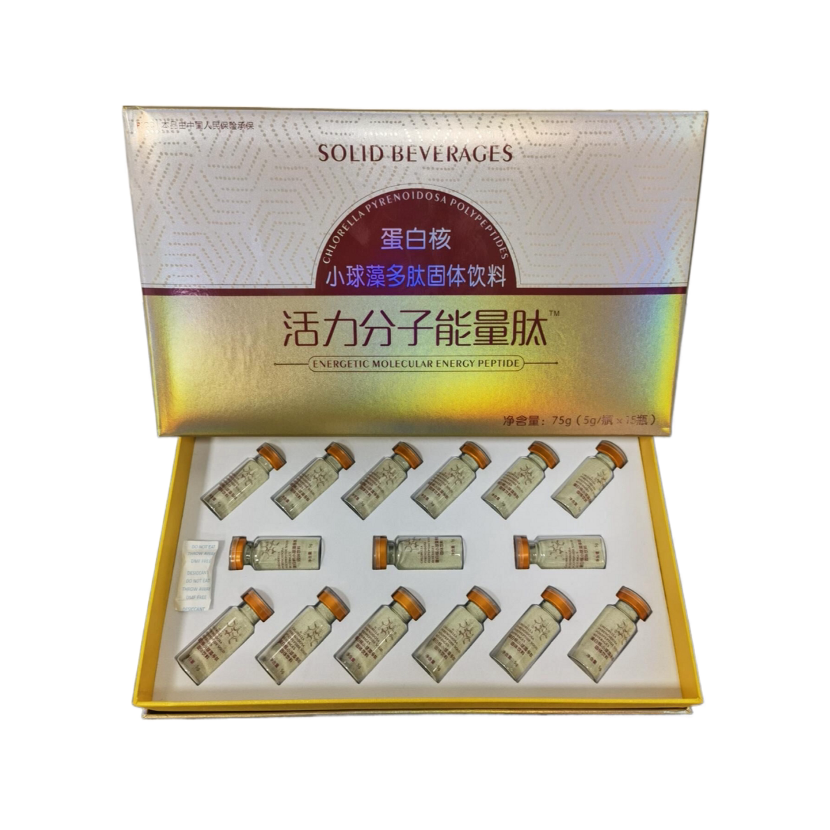 活力分子能量肽蛋白核小球藻多肽低聚胎蛋白肽胶原蛋白植物萃取
