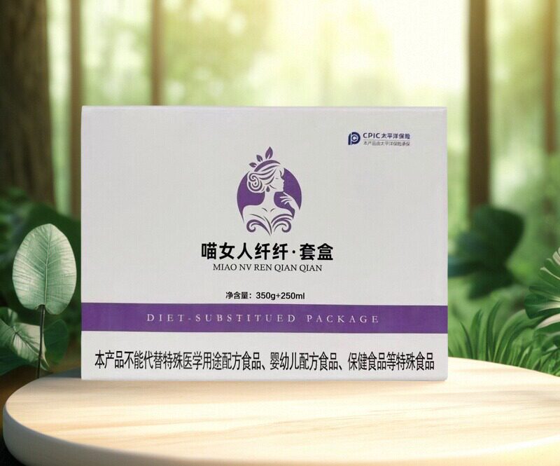 喵女人纤纤换食套餐果维纤酵素活性酶植物萃取正品保障包邮