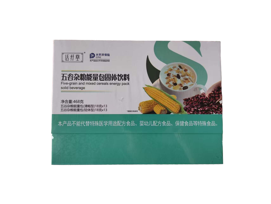 话纤堂五谷杂粮能量包固体饮料素食植物萃取正品保障包邮支持
