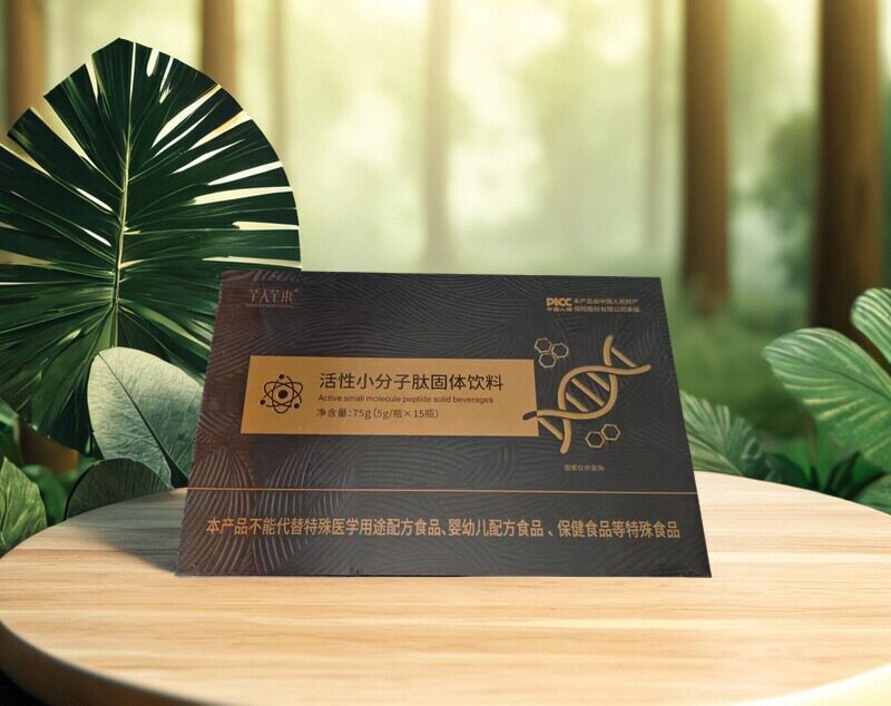 芊人芊束活性小分子肽蛋白核小球藻雪莲提取物植物萃萃取正品保障