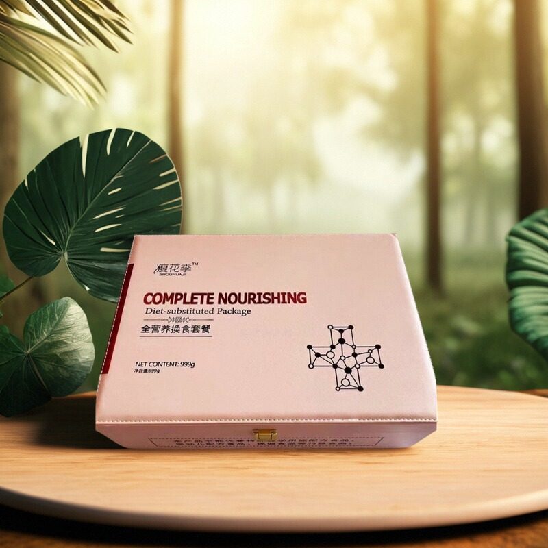 瘦花季全营养换食套餐兰纤草本汉方俏俪人苗方世家朵朵姿正品