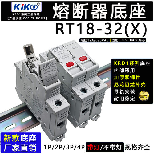 kikoo隔离器底座检修隔离防护