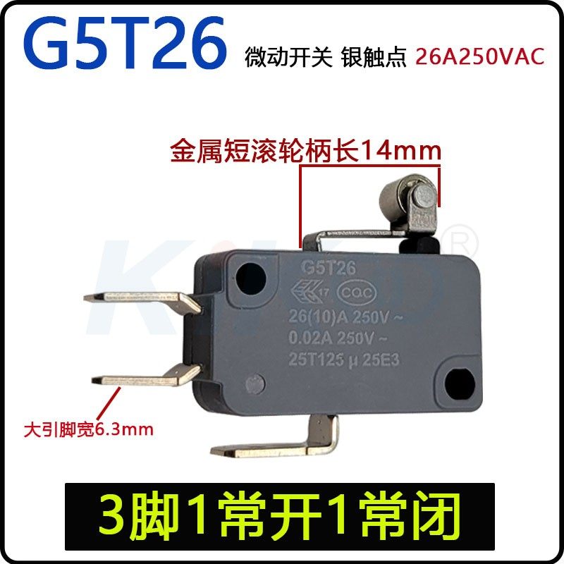 大电流电饭煲微动开关unionwell