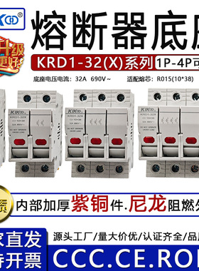 RT18-32X熔断器底座带灯1P单相导轨电流6A32A熔芯隔离开关2P3P4P