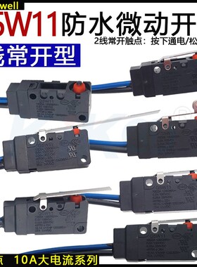 G5W11微动开关带2线常开10A行程限位防水防油防尘带压杆按键D2VW