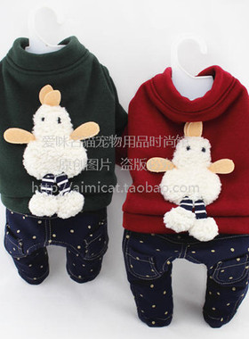 丑丑宠物服饰小鸡纯棉休闲四角连体衣 宠物服装狗狗衣服泰迪