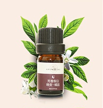 橘园精油 芳香假日 晚安 助眠安神减轻精神压力5ml香薰精油