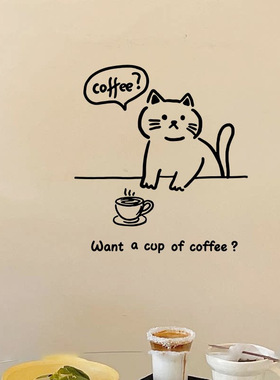 自粘卡通猫咪奶茶店橱窗墙贴