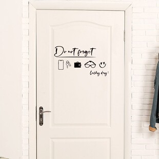 自粘半透墙贴纸卡通出门提醒小贴士不要忘记带钥匙家居房间门装饰