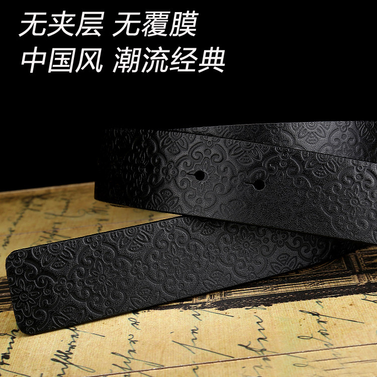 真皮腰带条无头平滑扣