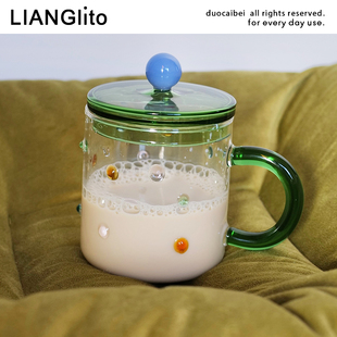 莨物原创带盖彩色球球可加热高硼硅玻璃杯咖啡杯早餐杯牛奶杯水杯