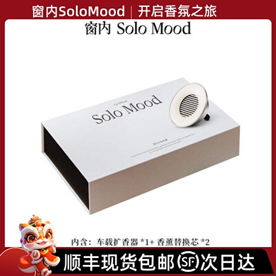 窗内不是玫瑰香薰礼盒