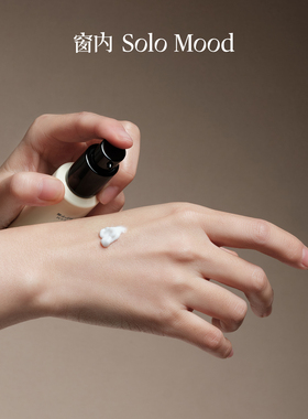 窗内solomood【倍润香氛护手霜】木质香调保湿滋润 四季可用便携