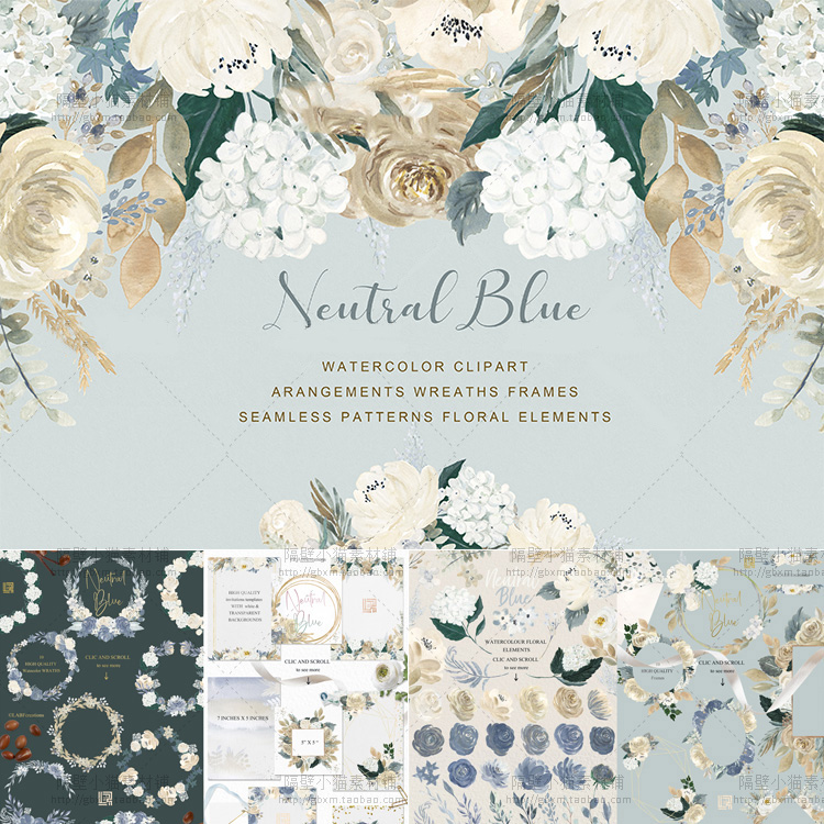 优雅水彩浪漫蓝色花卉花环边框婚礼请柬卡片 psd png免抠素材模板