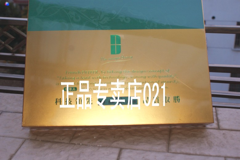 荻菲儿 D947保湿活氧护理（常规保湿型）