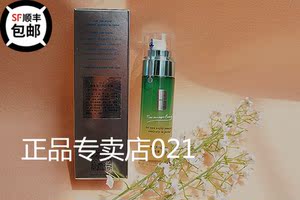 新品上市··D&F正品荻菲儿Y013蜂皇荻菲儿活力滋润眼膜80ML