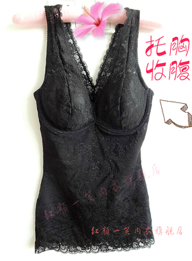 BC75808590帶文胸塑身衣背心 帶钢圈內衣束身收腹收胃有胸垫塑衣