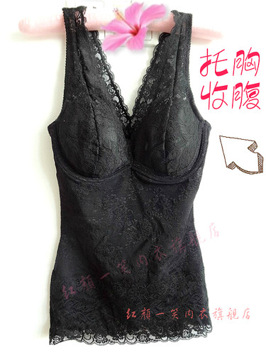 bc75808590帶文胸背心收胃塑身衣