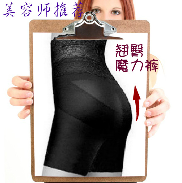 body amincissant en nylon - Ref 671607 Image 5