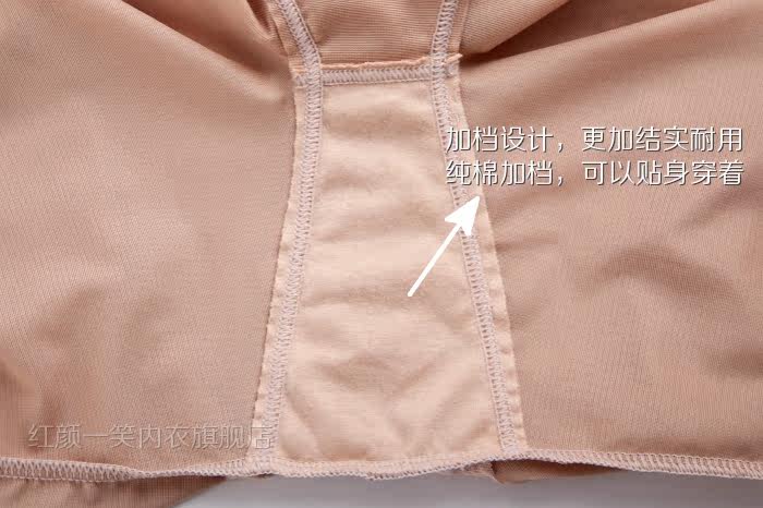 body amincissant en nylon - Ref 671607 Image 4