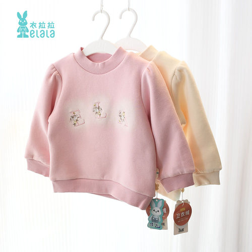 衣拉拉女童双层加绒上衣