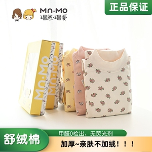 不加绒新舒绒棉~瑁恩瑁爱高领女童热力棉内衣套装加厚款秋衣秋裤