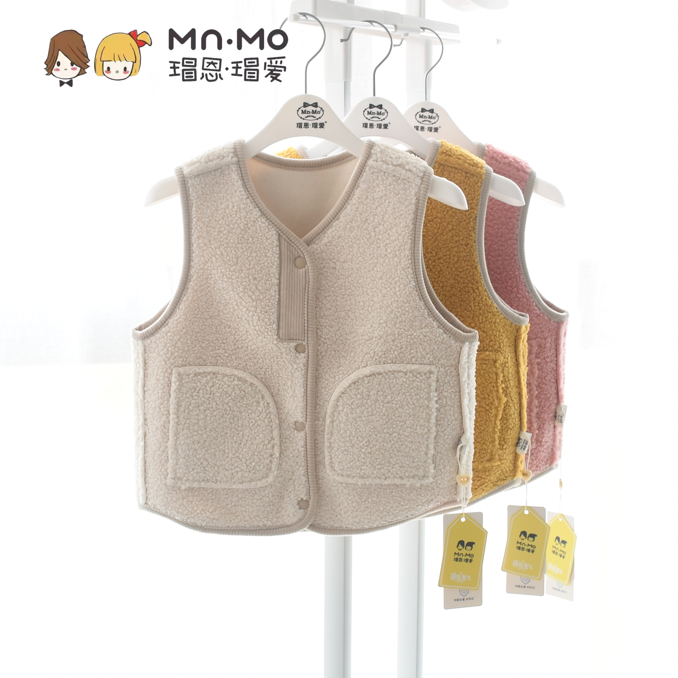 瑁恩瑁爱泰迪绒春秋马甲