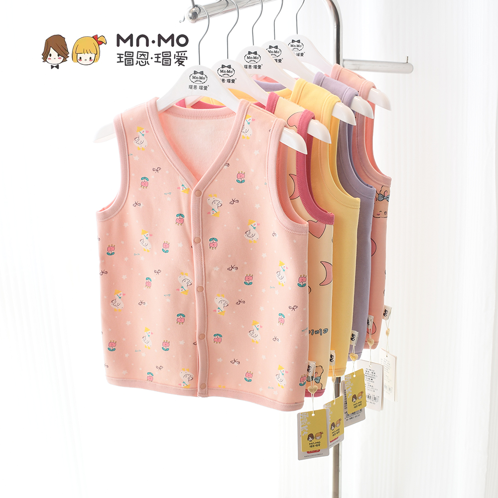 瑁恩·瑁爱金钻绒开衫背心