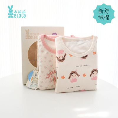 衣拉拉舒绒棉内衣套装女童