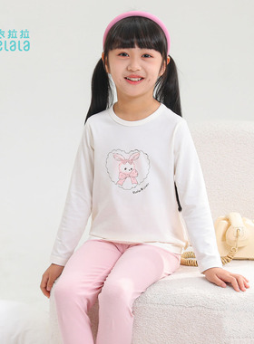 弹力棉~衣拉拉ELALA儿童内衣套装女童精梳棉薄款秋衣秋裤家居服