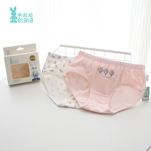弹力棉~衣拉拉女童内裤三角裤立体款精梳棉少女短裤95%棉
