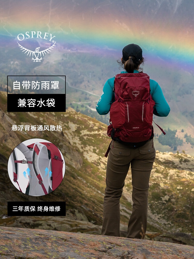 高透气网架背负配背包防雨罩