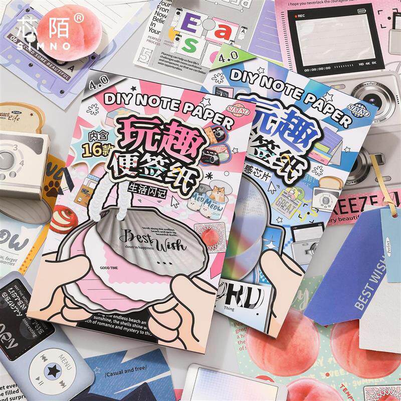 玩趣便签个性创意留言可撕便条