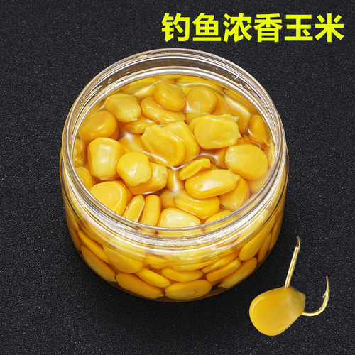 鱼饵玉米秘制浓香型苞谷大物