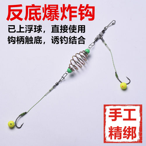 野钓水库江河浮球微触底反底钓