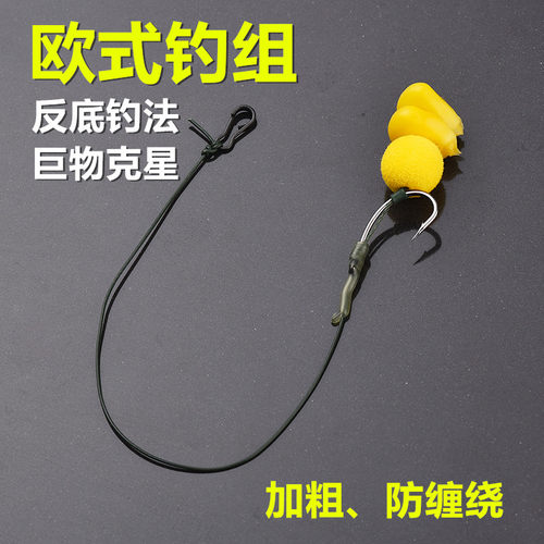 江狼欧鲤钩水库南宁欧式钓法钓组