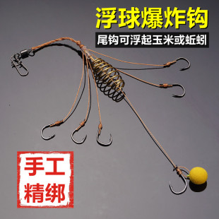 江狼浮球爆炸钩大浮力反底钓炸弹钩海竿爆炸饵料鱼钩欧式 珠珠钓钩