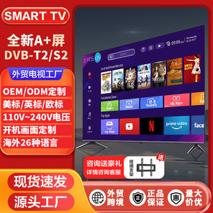 海外版 100inch英寸Android 14家用商用防爆电视 外贸电视SMART