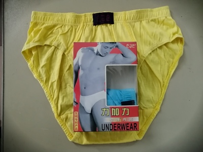 中腰防污力加力防污保健内裤