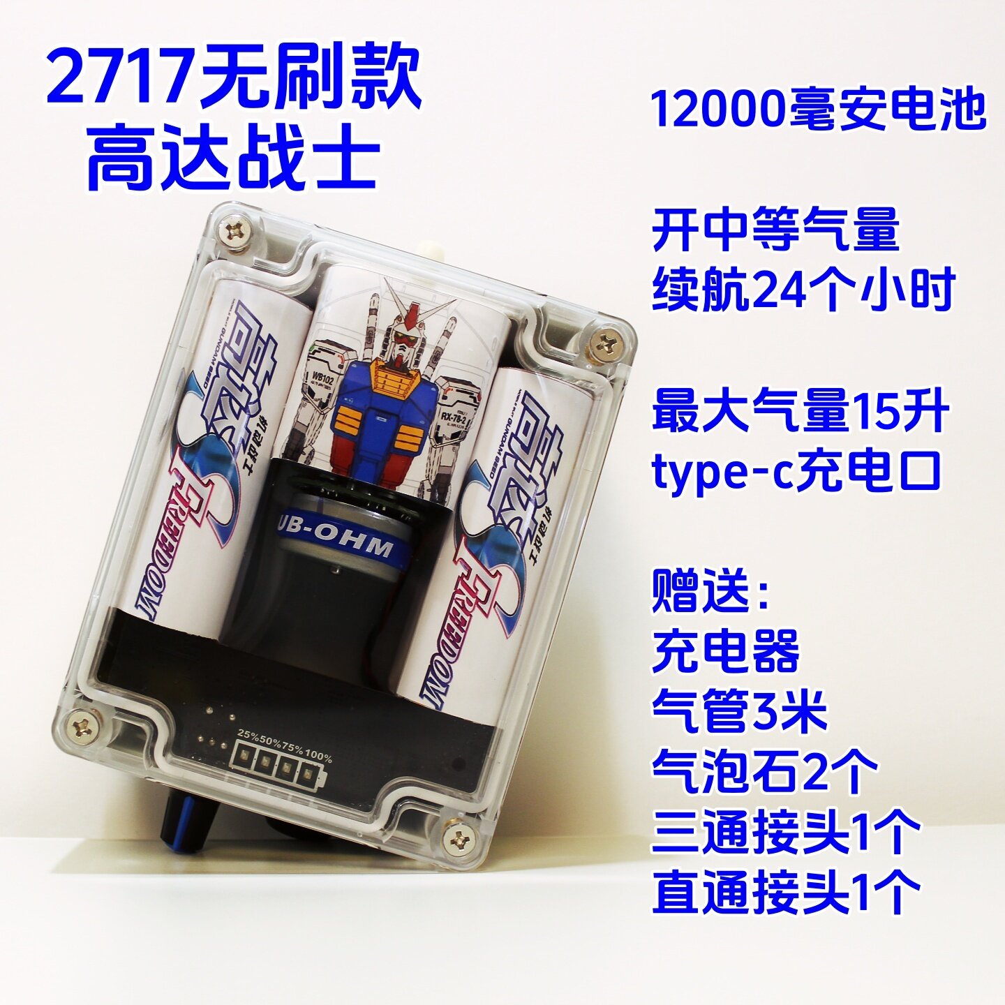 无刷电机户外钓鱼专用气泵增氧泵冲氧泵大气量长续航type-c充电