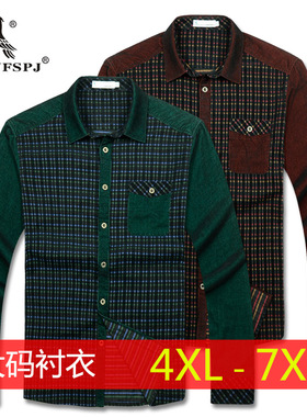 特卖清仓新款品牌正品男装大码衬衣加肥加大商务休闲衬衫13392