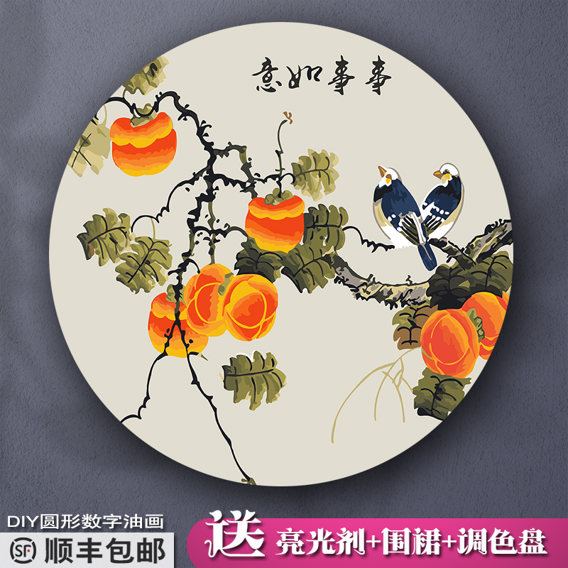 diy数字油画圆形花卉中式古风景事事如意手工填充填色装饰油彩画图片