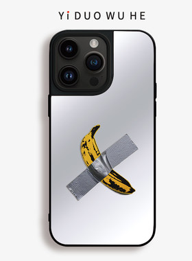 艺术香蕉iPhone17Air/16手机壳镜面苹果15Promax14Plus软13/12硅胶黑色耐脏11小米华为vivo荣耀OPPO耐摔